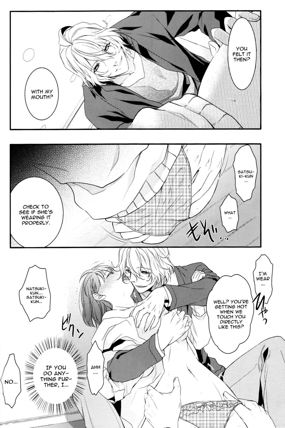 Hentai Manga Comic-Musiciens aux masques-Read-13